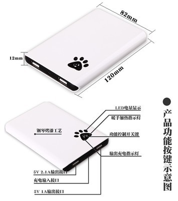 【RIPA立派充电宝 暖手宝移动电源8800mah毫安时】价格,厂家,图片,移动电源,深圳市六核源科技-