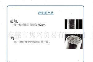 【日本东丽钢琴毛毡(图)】价格_厂家_图片 -