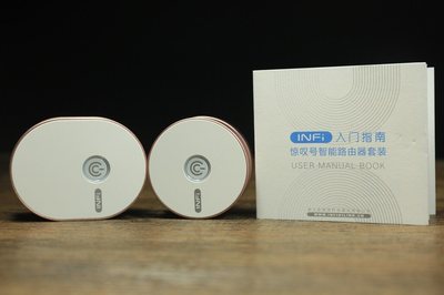 房子大WiFi信号弱怎么破?INFi惊叹号无线路由器评测 .