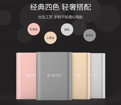 颜值爆表的QC快充充电器给你火箭般的速度 - 今日头条(TouTiao.org)